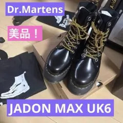 2026年最新】dr martens jadon maxの人気アイテム - メルカリ