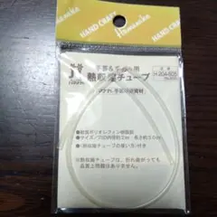 Item thumbnail for item ba529978-7905-4527-818d-e5ffa3902443