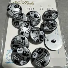 ご愛顧感謝価格！送料無料！レトロなボタン 23mm