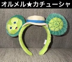 2026年最新】オルメル カチューシャの人気アイテム - メルカリ