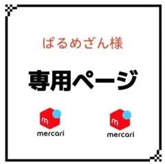 なのに、千輝くんが甘すぎる 3