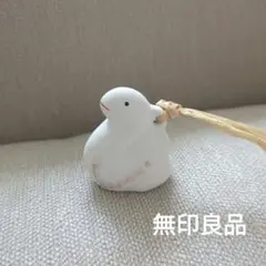 2025 無印良品　福缶 置物