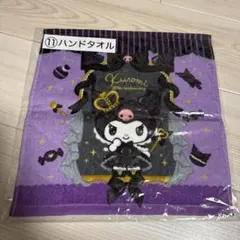 一番くじ　サンリオ　クロミ　ハンドタオル