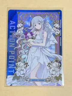 UNION ARENA ACTION POINT エミリア