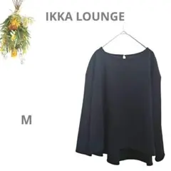 【イッカラウンジ】長袖ブラウス カットソー ヘムライン ペプラム 黒 M