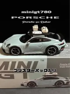 2026年最新】トミカリミテッドビンテージポルシェ911の人気アイテム