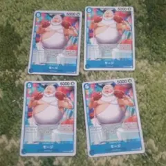 ワンピースカード モージ