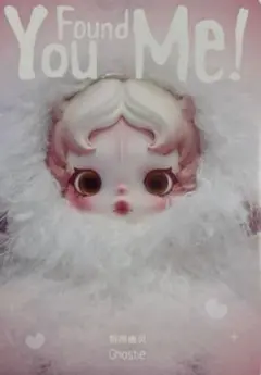 POPMART SkullPanda You Found Me ! スカルパンダ