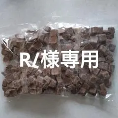 専用くちどけチョコ２袋