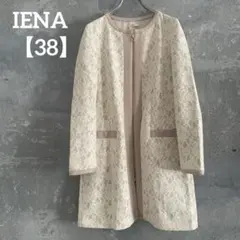 イエナ ノーカラージャケット