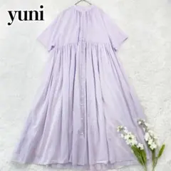 美品 yuni バンドカラー シャツワンピース コットン ライラック 日本製