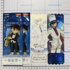 名探偵コナン　中国限定　ポップアップ　KAYOU　特典　ホロチケット　キッド