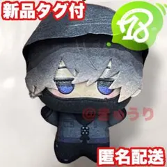 【叢雲添】18TRIP ぬいぐるみ マスコット ちびぐるみ エイトリ