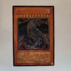 遊戯王 究極宝玉神 レインボードラゴン レリーフ TAEV-JP006 8r - メルカリ