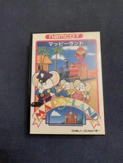 マッピーランド　ファミコン