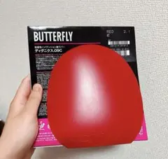 ディグニクス09c