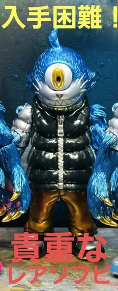 2025年最新】ギャロミ ソフビの人気アイテム - メルカリ