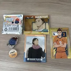 ハイキュー‼︎ 東峰旭　グッズ