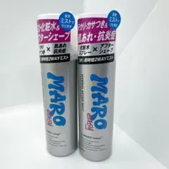 【新品】MARO easy 薬用ハイブリッドアフターミスト 2本セットのサムネイル