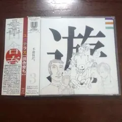 2026年最新】小沢悠の人気アイテム - メルカリ