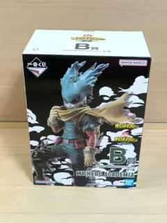 一番くじ 僕のヒーローアカデミア 意志 B賞 緑谷出久