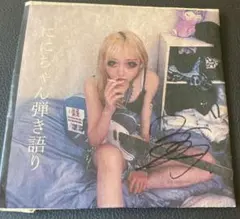 緑黄色社会　廃盤　CD リアリズム　インディーズ時代 緑黄色社会 CD サイン入り リアリズム インディーズ時代 - メルカリ