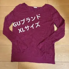 Vネック リブニット 長袖 GU ボルドー XLレディース