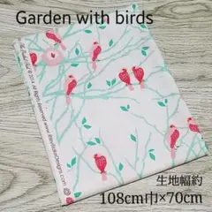 【 生地 】 Garden with birds 70cm USAコットン