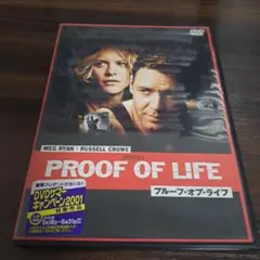 PROOF OF LIFE DVD