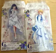 一番くじ 推しの子 雪の花束 G賞 アクリルスタンド 星野アクア　黒川あかね