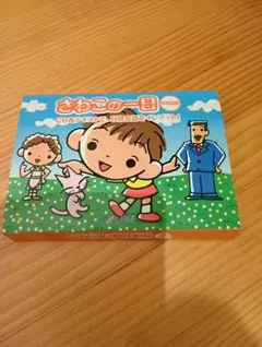 2025年最新】さわこの一日 中国語の人気アイテム - メルカリ