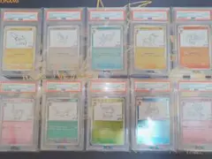 【PSA10】 nagaba 長場雄 ブイズ ピカチュウ 10枚セット