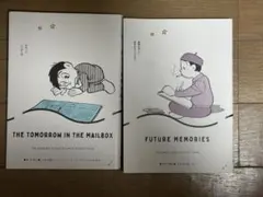 2026年最新】藤子不二雄 サインの人気アイテム - メルカリ