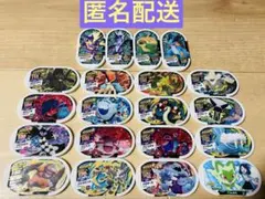 メザスタまとめ売り 2025年最新】Yahoo!オークション -メザスタまとめ売りの中古品