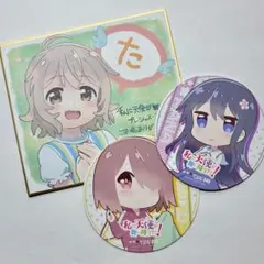 Item thumbnail for item 381bde8b-be7a-45c6-a075-74c1d30e056d