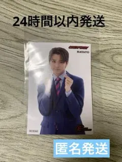 EBiDAN museum 入場特典 ブロマイド HAYATO 高尾颯斗