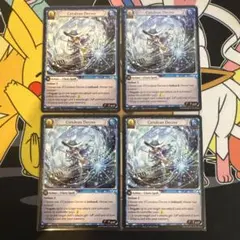 グランドアーカイブ - Cerulean Decree 4枚