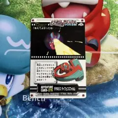 ポケモン カードダス アドベンチャーカード デオキシス ディフェンスフォルム