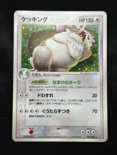 2026年最新】カード名：ケッキング ポケモンカードゲームの人気