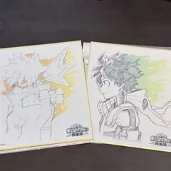 ヒロアカ原画展 色紙コレクション 爆豪勝己 緑谷出久 2枚セット