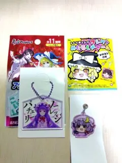 東方Project　パチュリー・ノーレッジ　ダイソー　アクリルキーホルダー