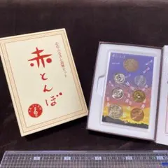 【美品】心のふるさと貨幣セット　9個セット Yahoo!オークション -「心のふるさと貨幣セット」の落札相場