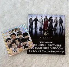 2025年最新】三代目風の人気アイテム - メルカリ