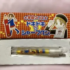 2026年最新】花とゆめ付録平成レトロの人気アイテム - メルカリ