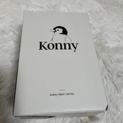 Konny 抱っこ紐 ブラックMサイズ　巾着袋付き