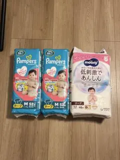 新品・未開封　パンパース ムーニー テープ Mサイズ おむつ　セットのサムネイル