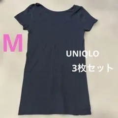 ユニクロ　コットンUネックT(半袖) インナー　M 3枚セット　ブラックのサムネイル