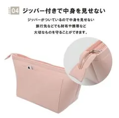 バッグインバッグ M サイズ