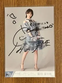 2026年最新】冨田菜々風の人気アイテム - メルカリ