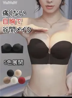 N7 スポーツブラセット 加藤ひなたさんプロデュース ひなちゃんねる